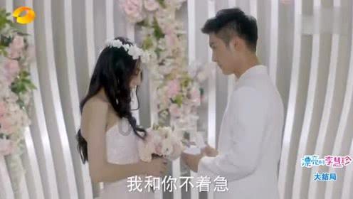 双女户能不能免费盖房子？游戏画面