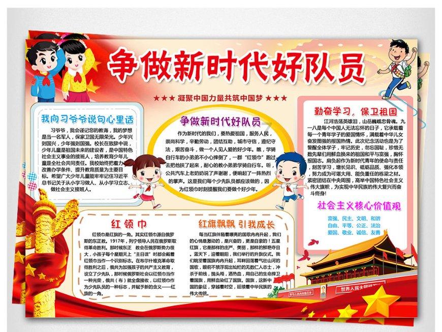 消失的寺庙