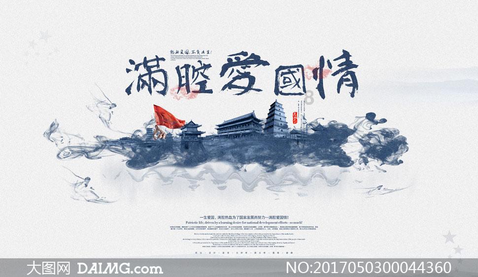 崔占国：“养”出富民好产业