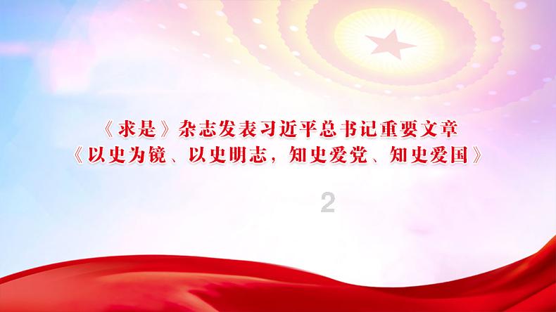 尼弗卡拉遗址