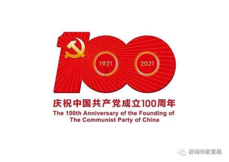 救援蓝鸦